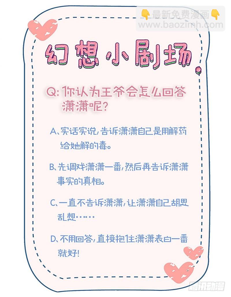 第177话 问不出口-第190话