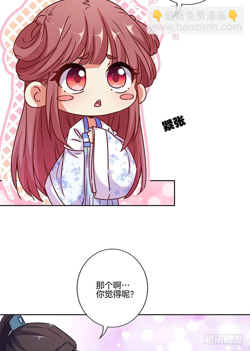 第177话 问不出口-第190话