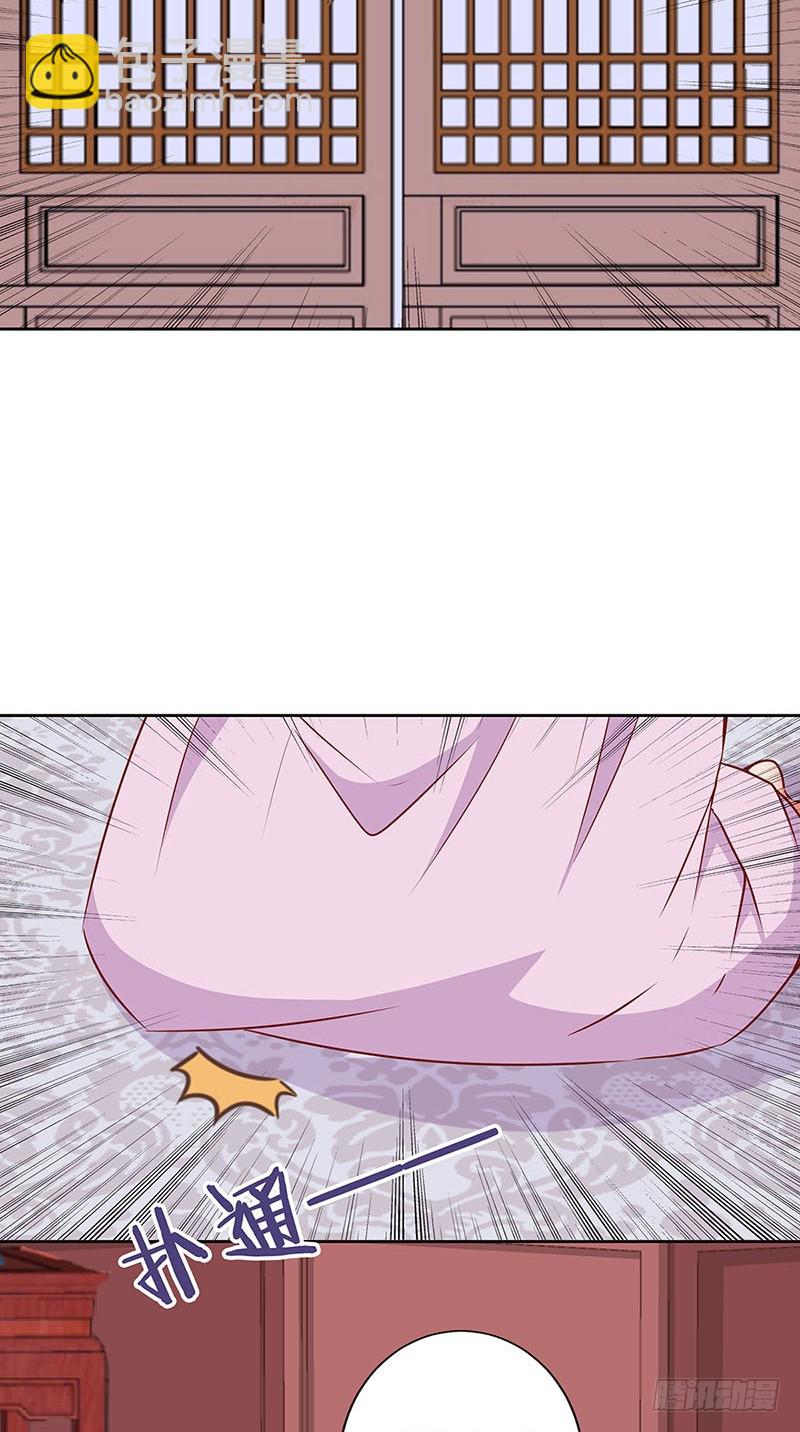 第181话 耍心机-第194话