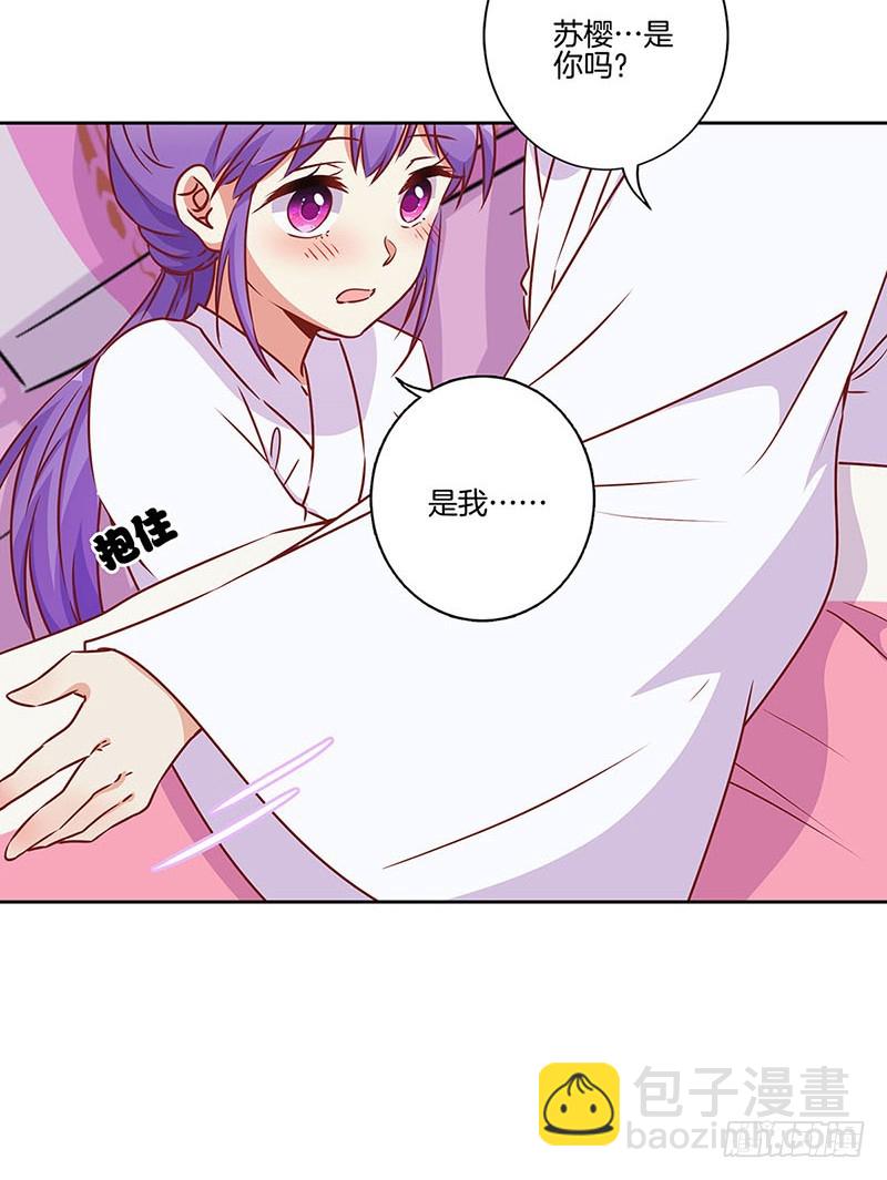 第181话 耍心机-第194话