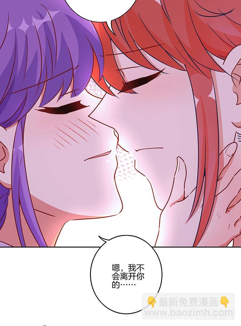 第181话 耍心机-第194话