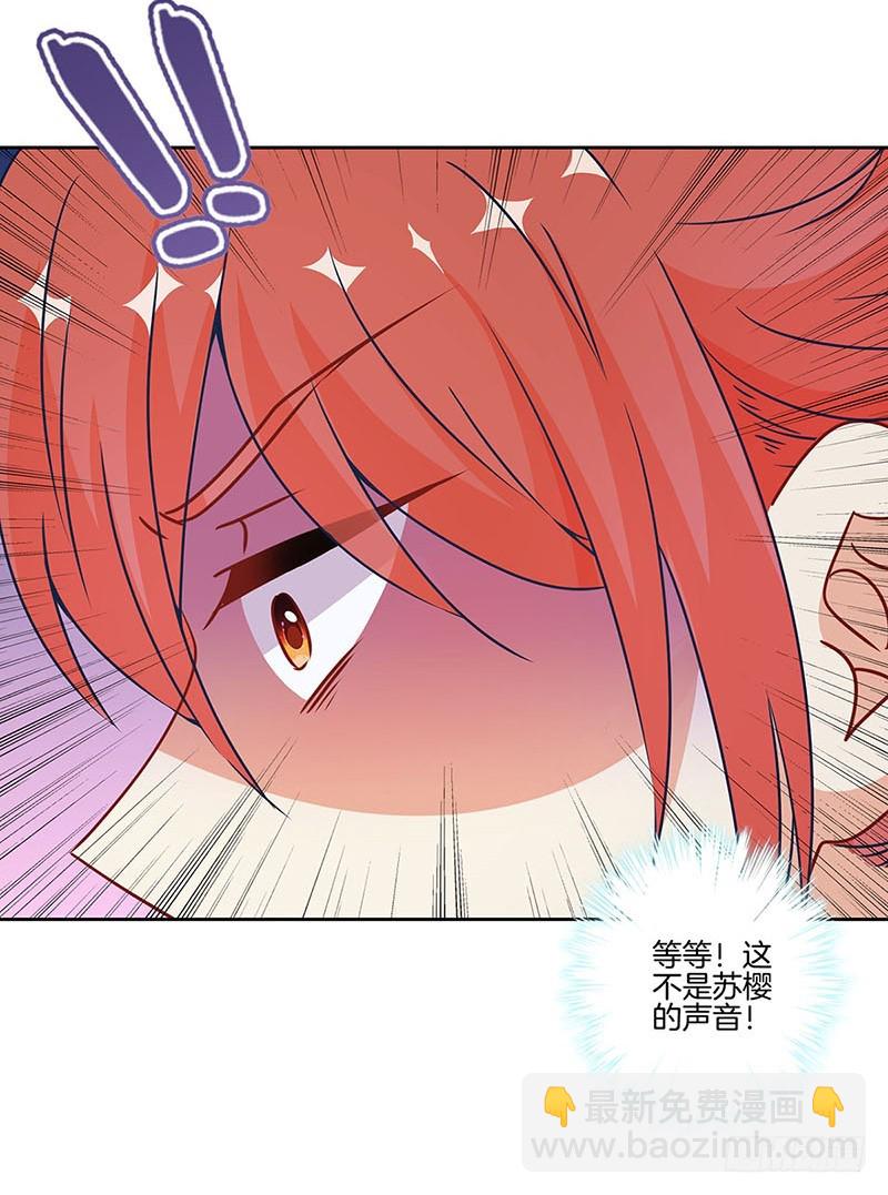 第181话 耍心机-第194话