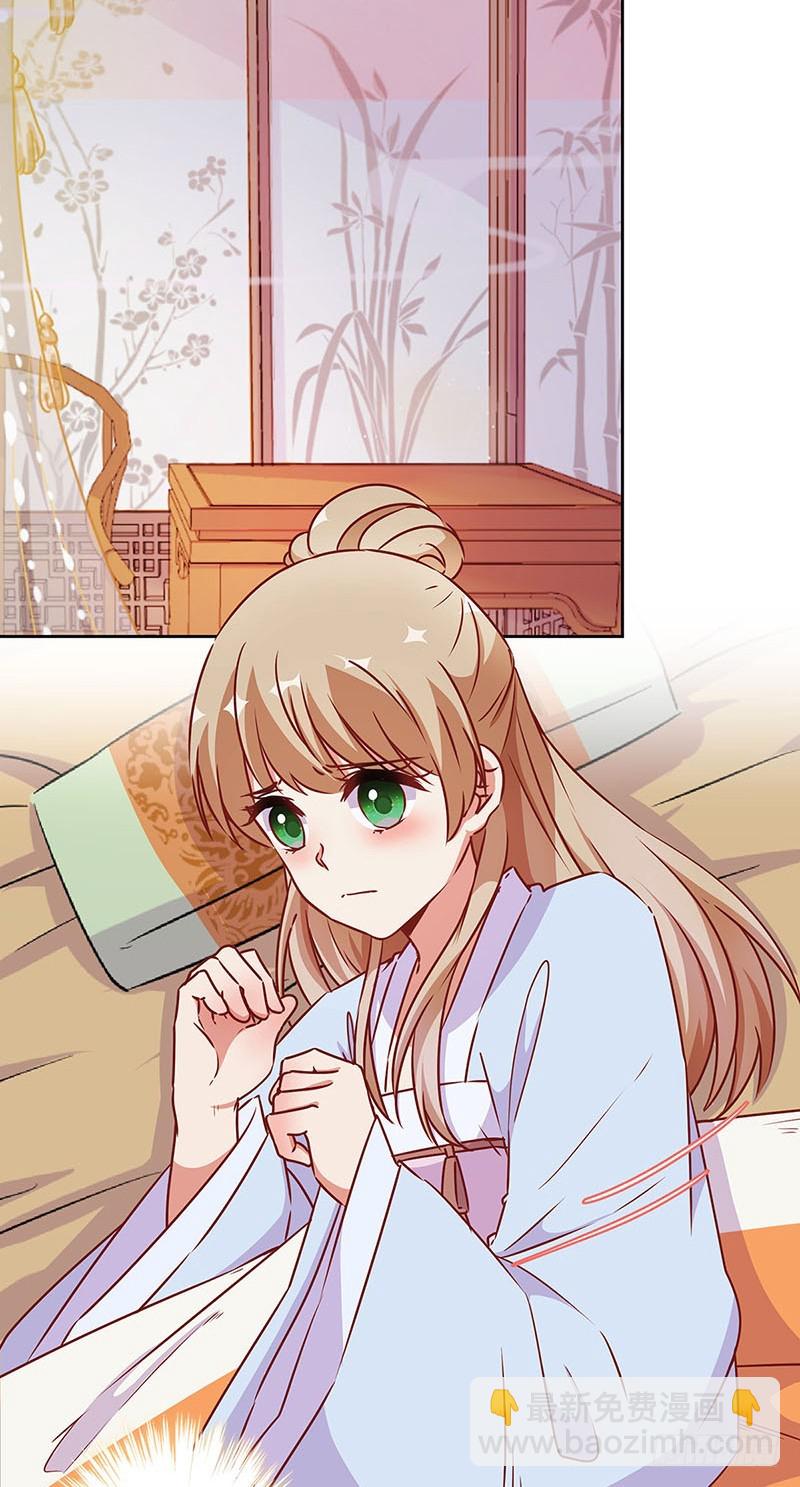 第181话 耍心机-第194话