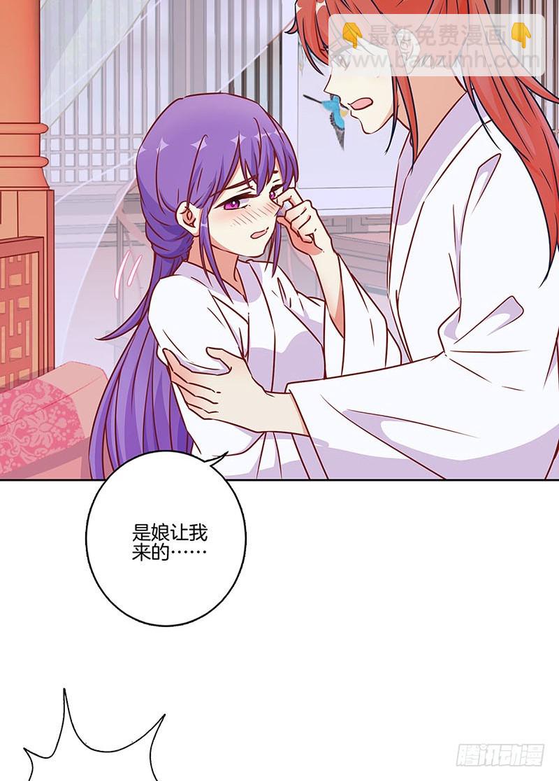 第181话 耍心机-第194话