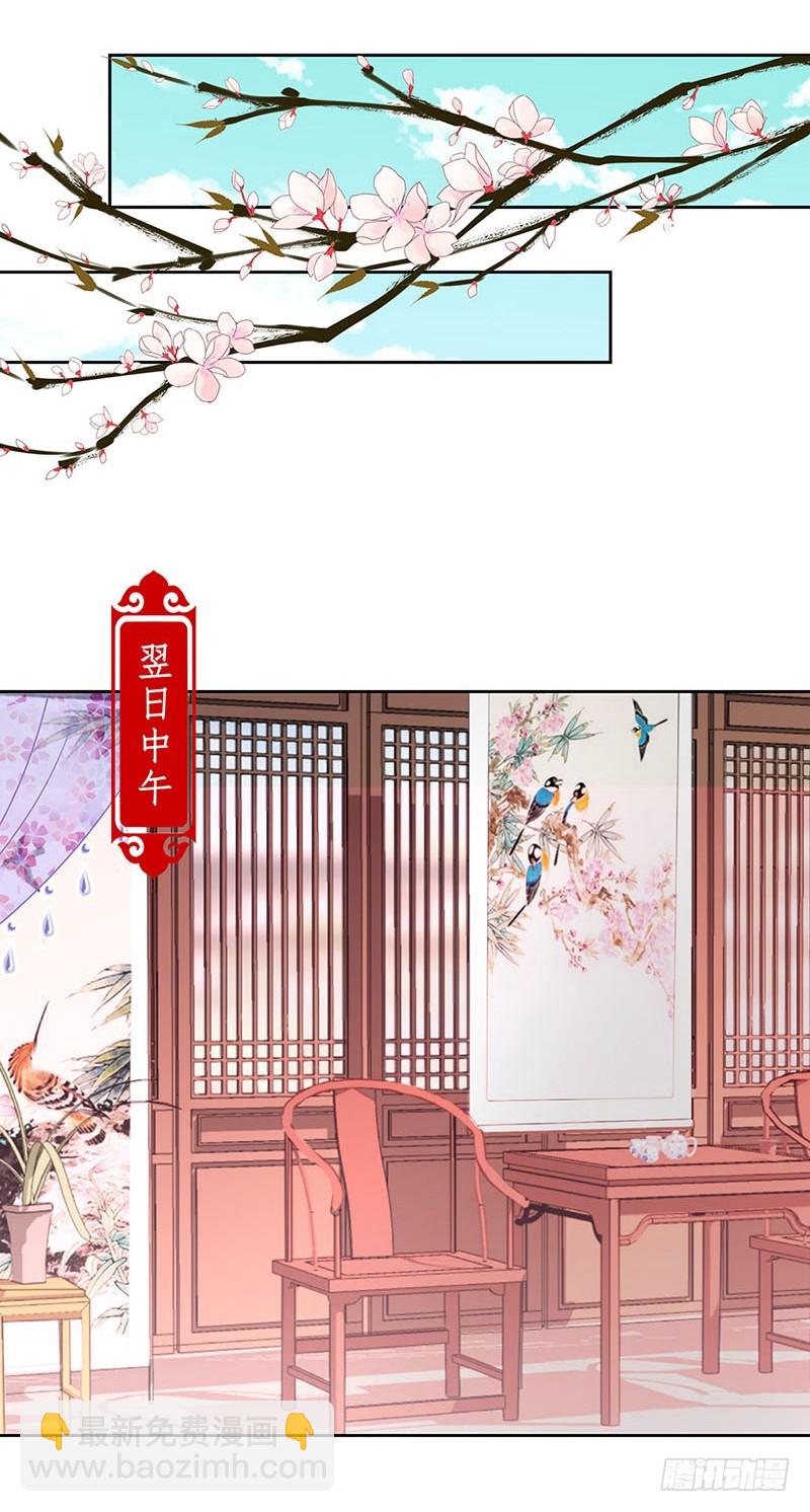 第181话 耍心机-第194话