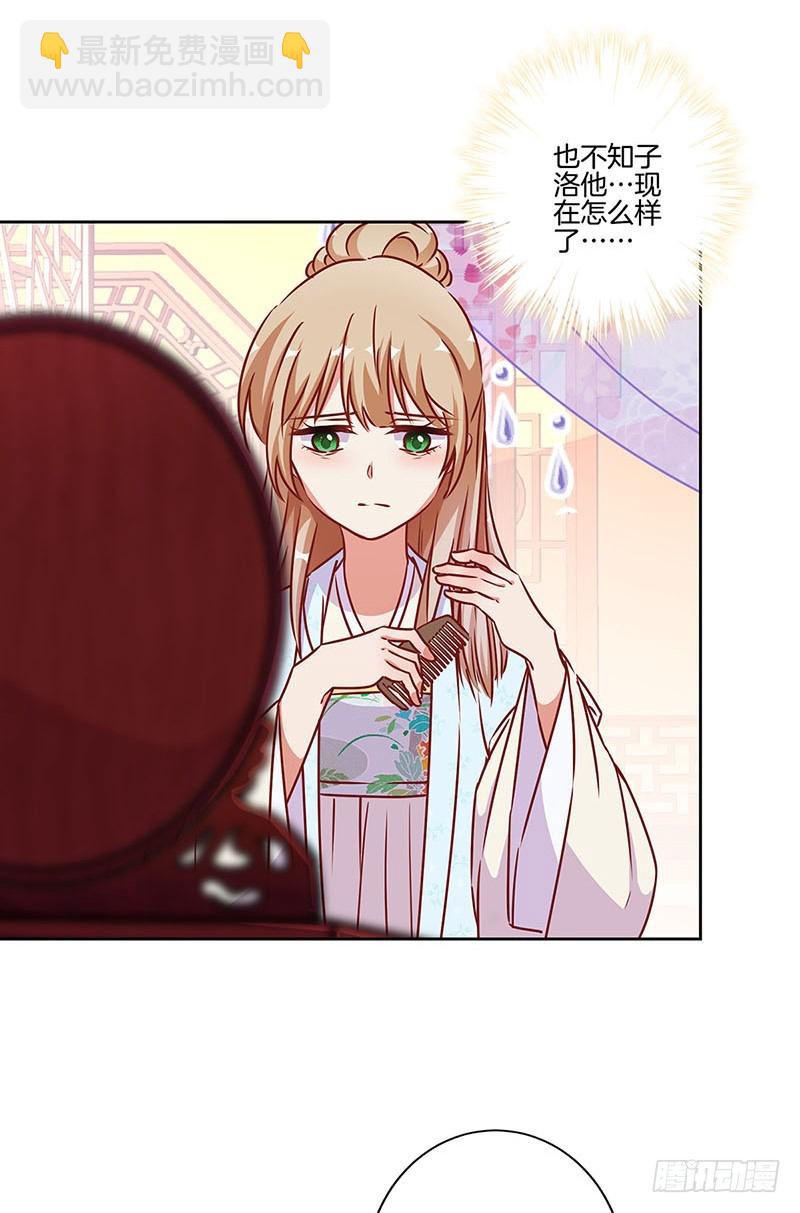 第181话 耍心机-第194话