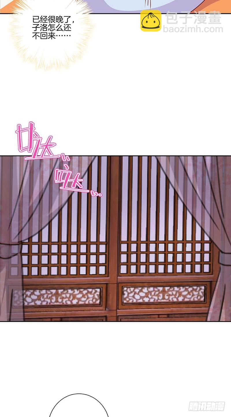 第181话 耍心机-第194话