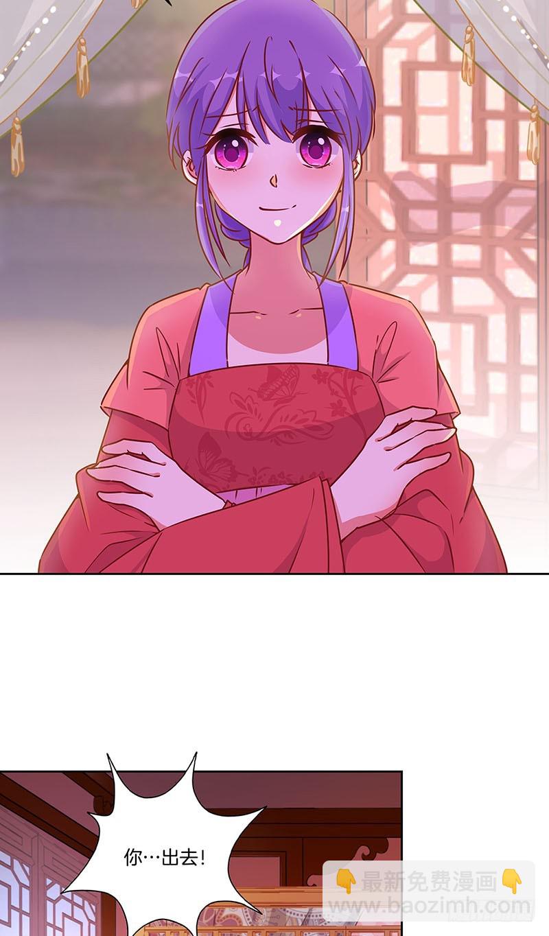 第181话 耍心机-第194话