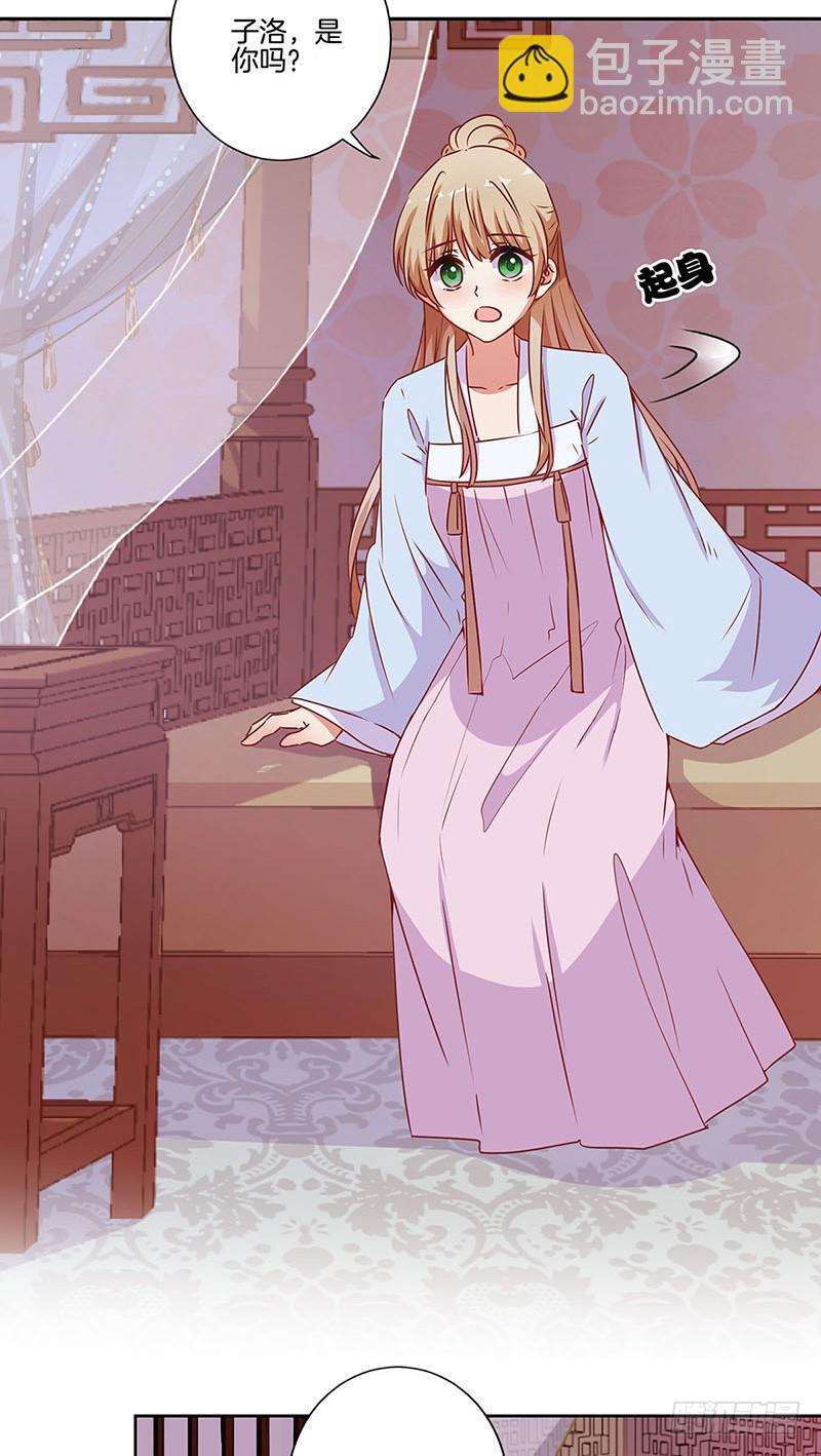 第181话 耍心机-第194话