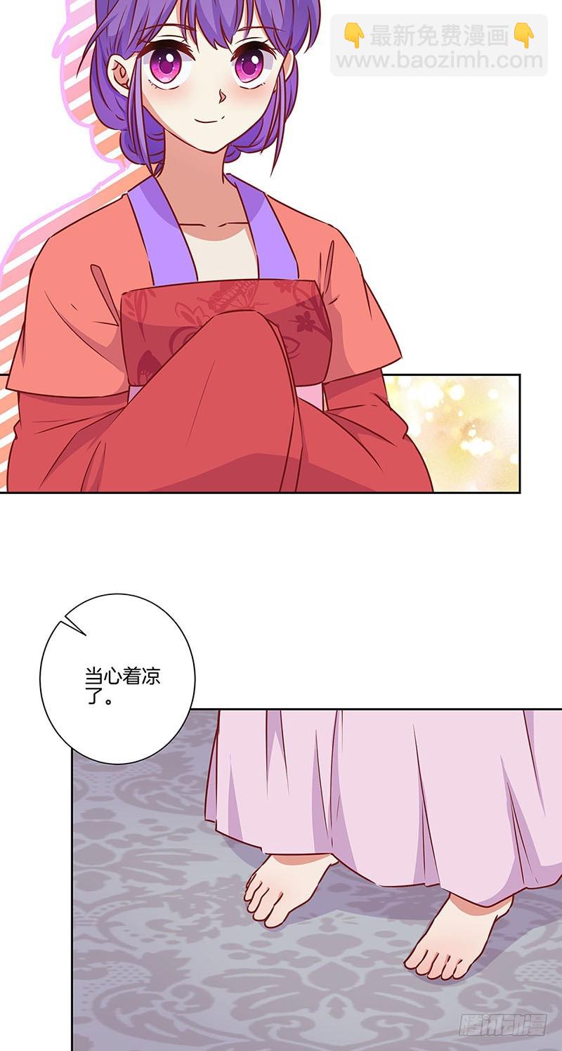 第181话 耍心机-第194话