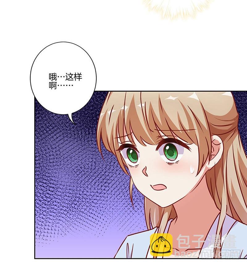 第181话 耍心机-第194话