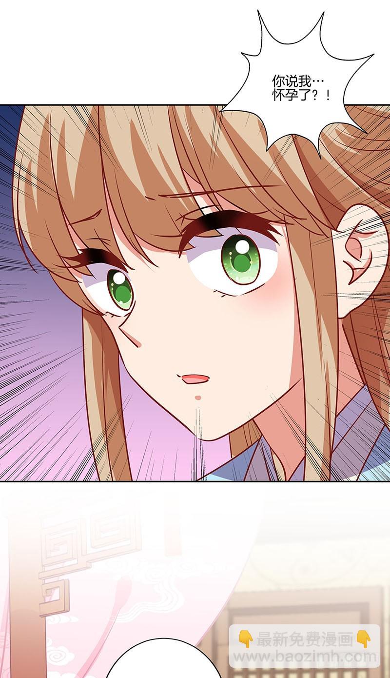 第183话 意外惊喜-第196话