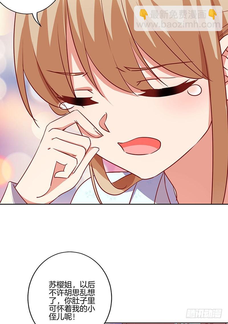 第183话 意外惊喜-第196话