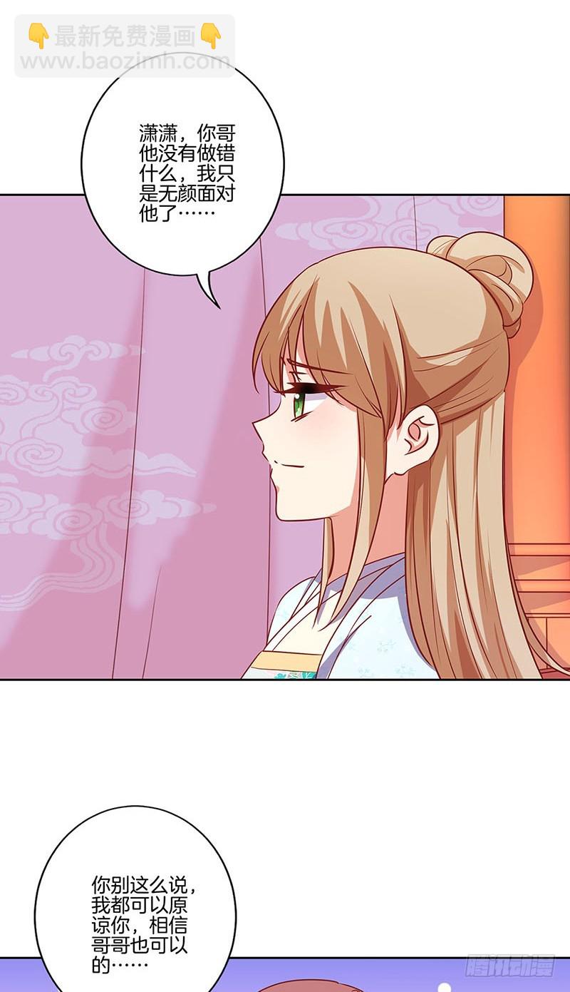 第183话 意外惊喜-第196话