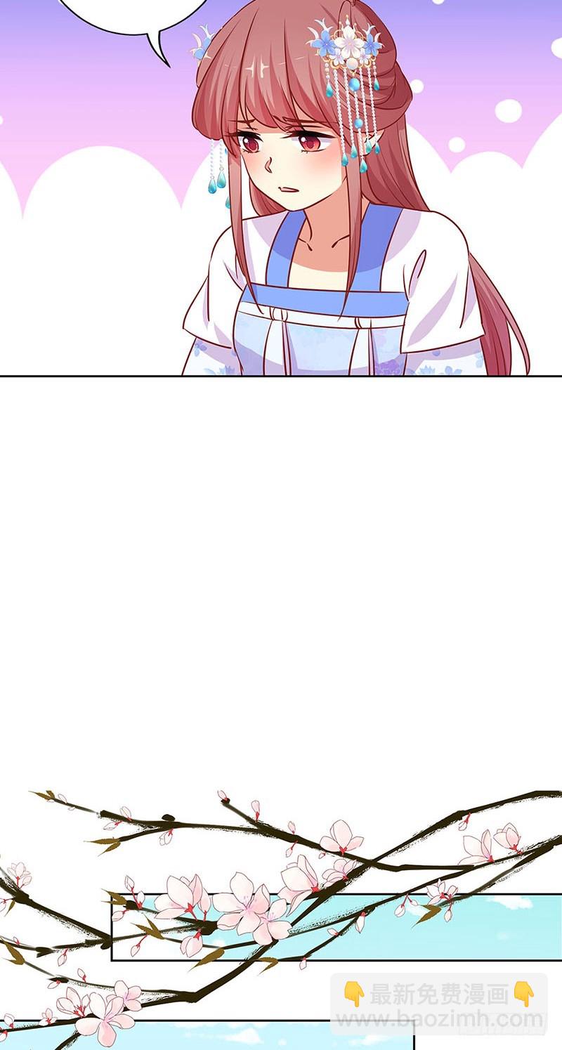 第183话 意外惊喜-第196话