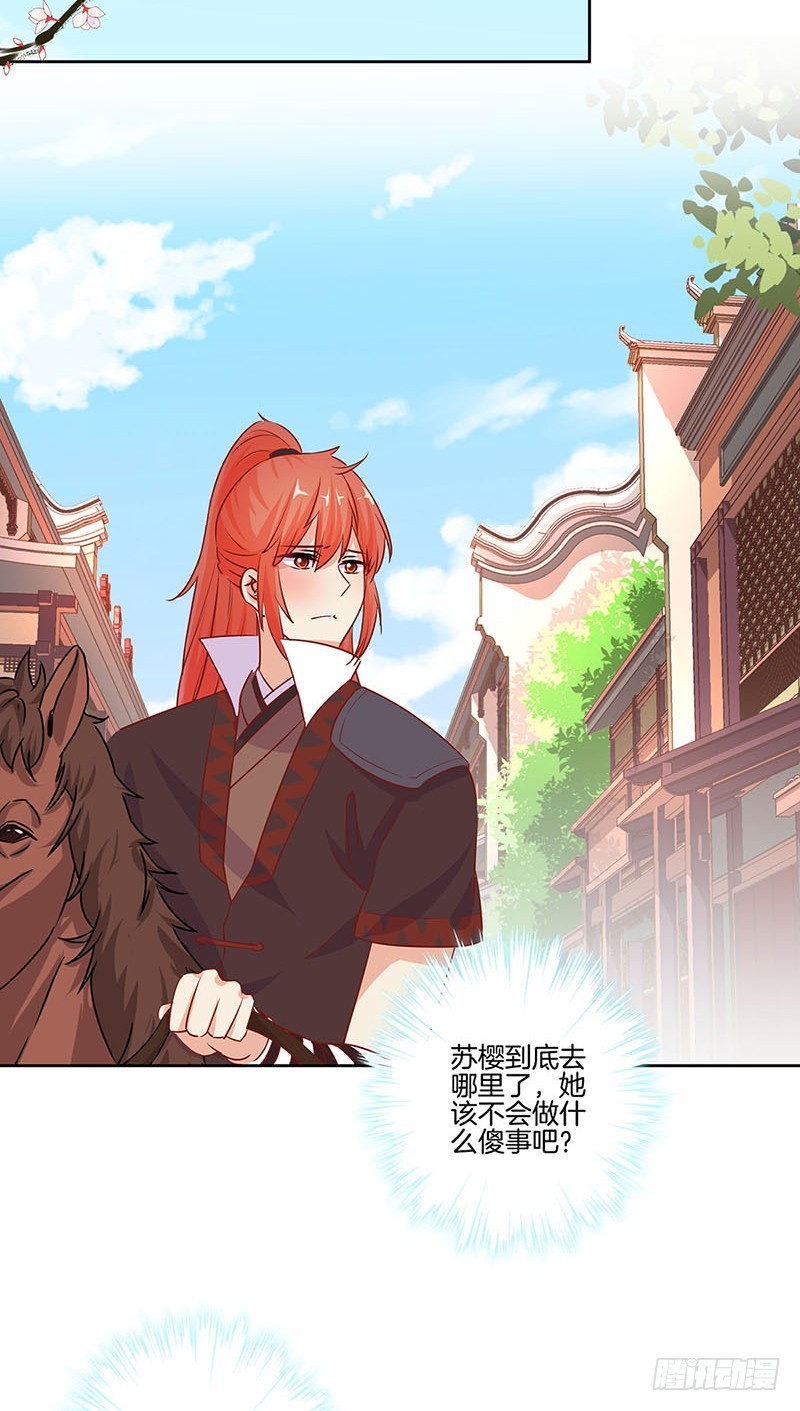 第183话 意外惊喜-第196话