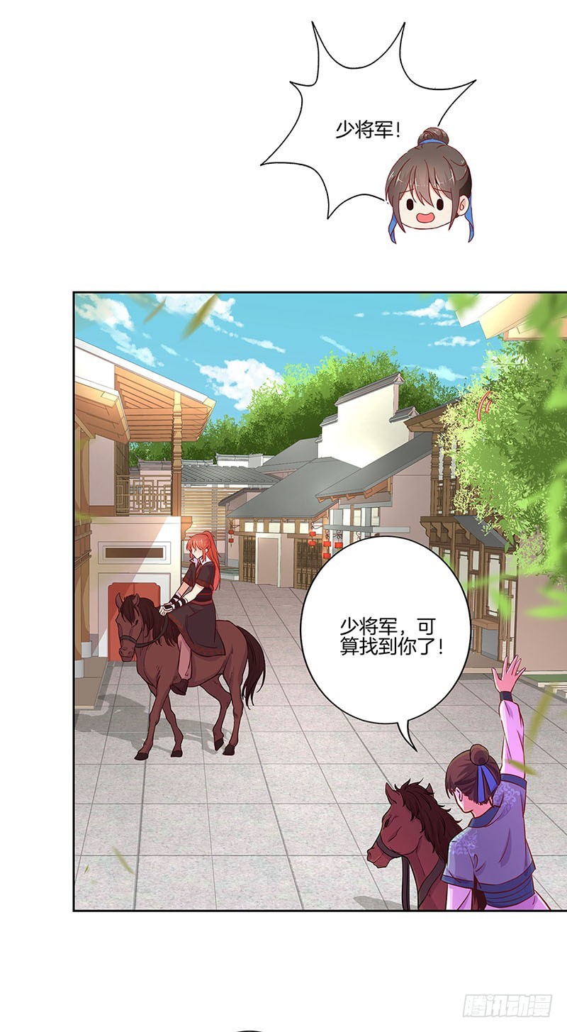 第183话 意外惊喜-第196话