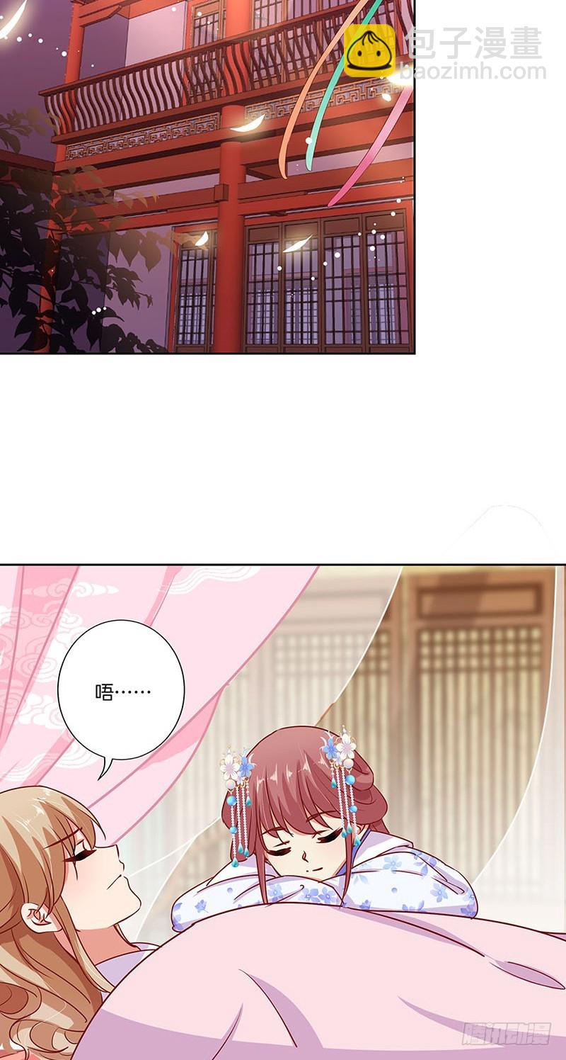 第183话 意外惊喜-第196话