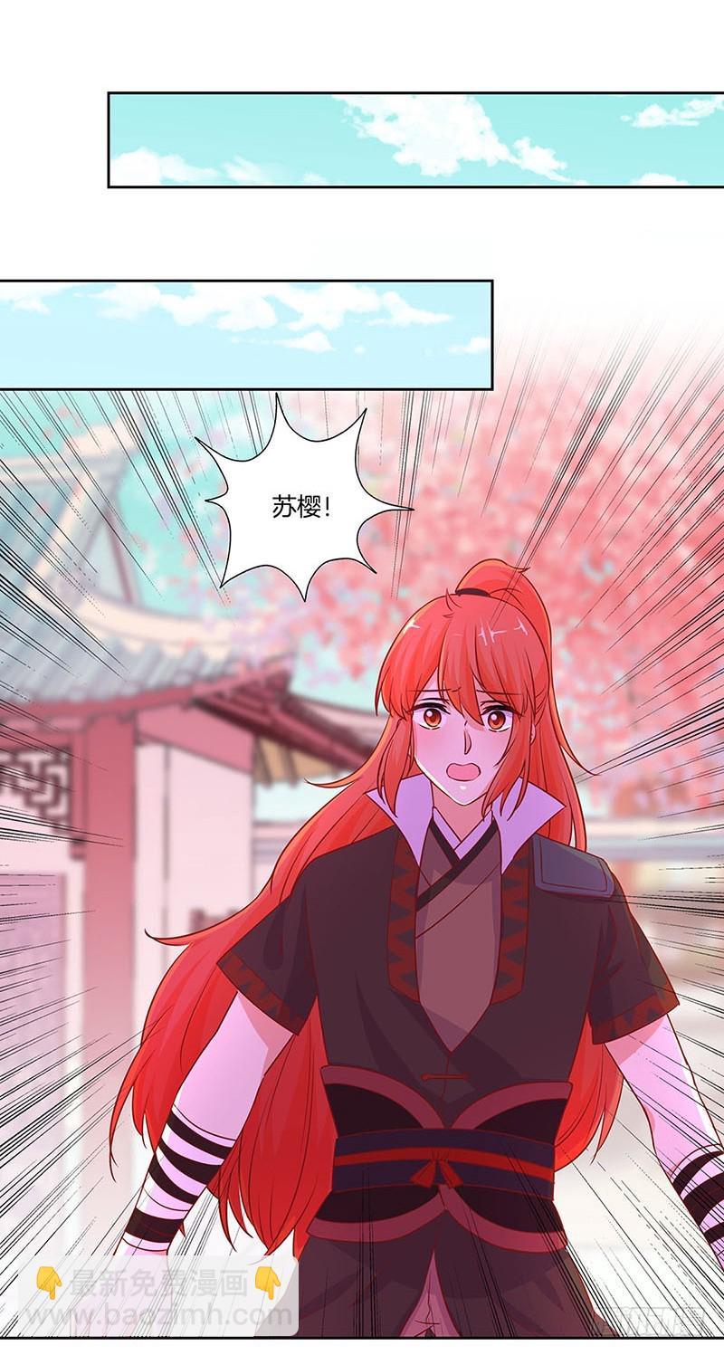 第183话 意外惊喜-第196话