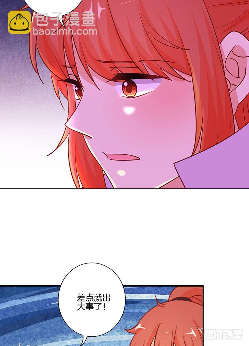 第183话 意外惊喜-第196话