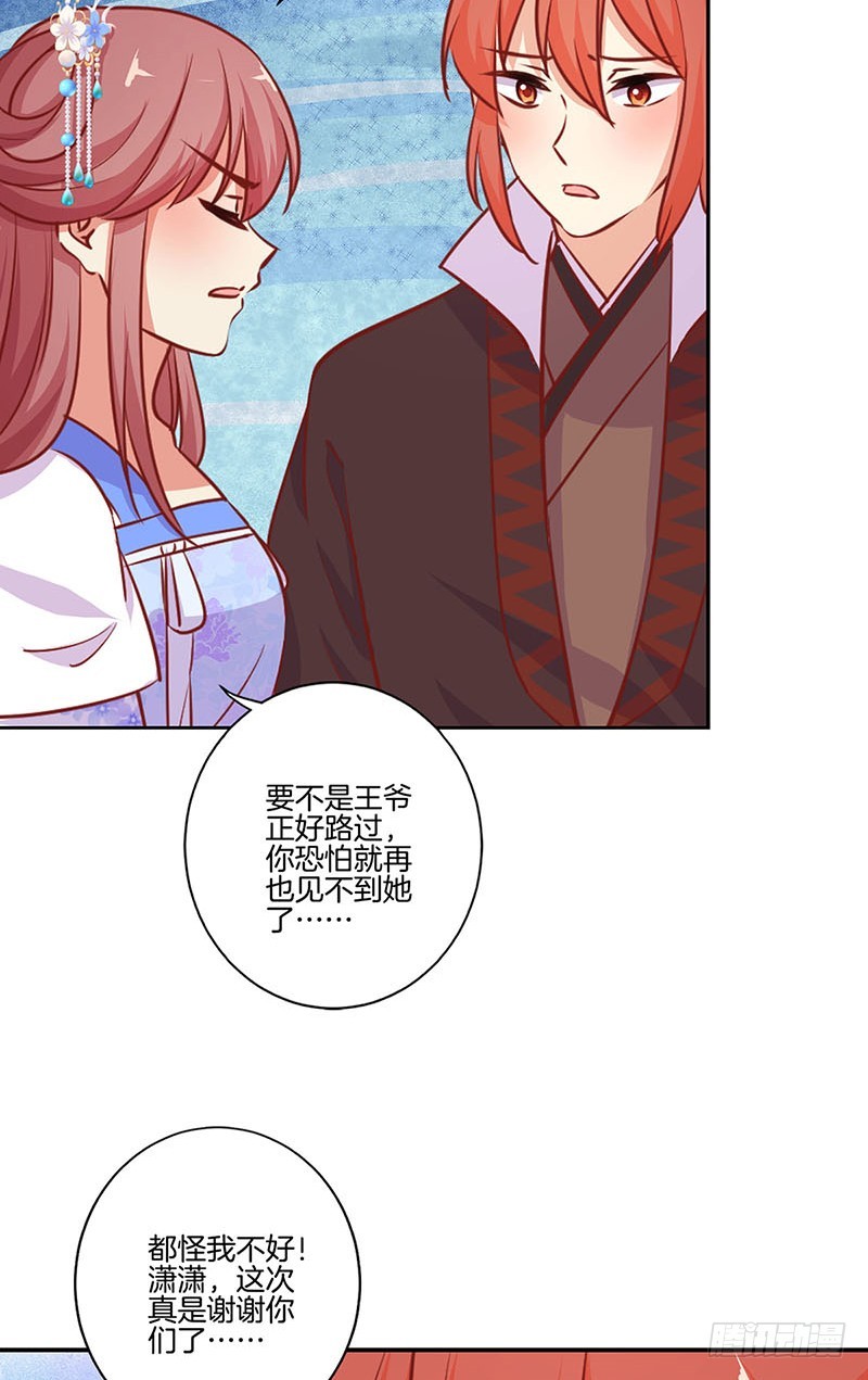 第183话 意外惊喜-第196话