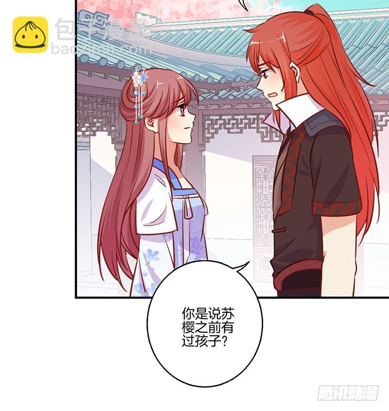 第183话 意外惊喜-第196话