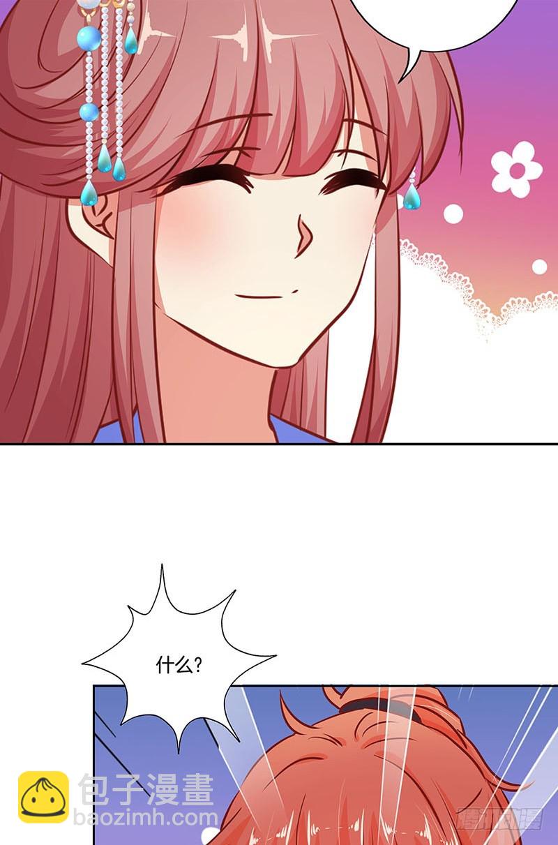 第183话 意外惊喜-第196话