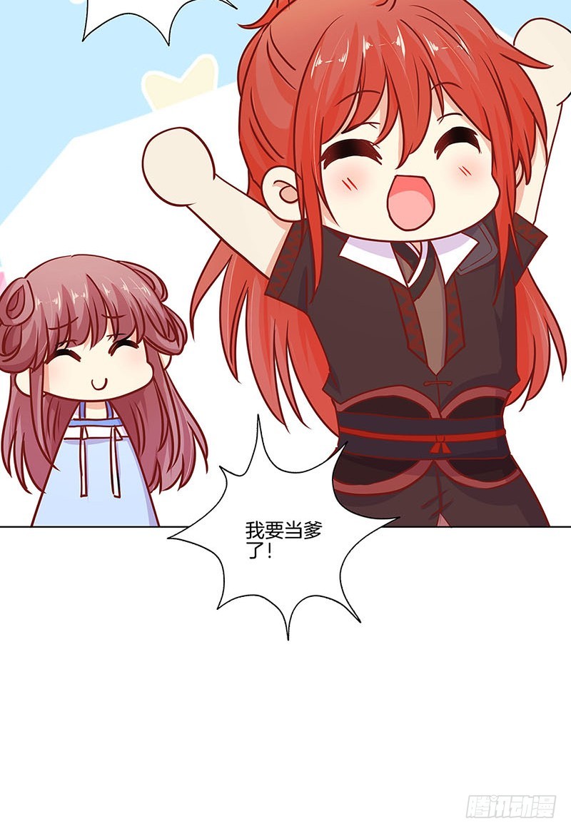 第183话 意外惊喜-第196话