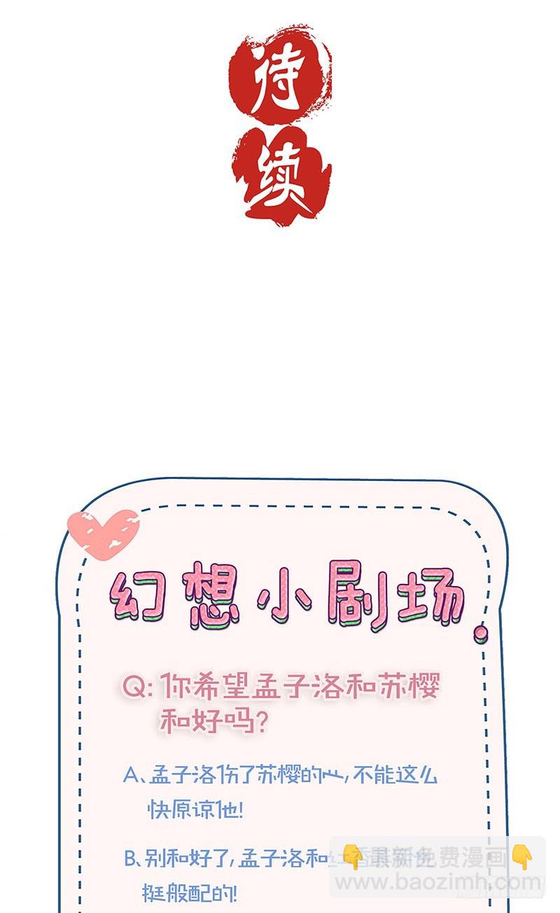 第183话 意外惊喜-第196话