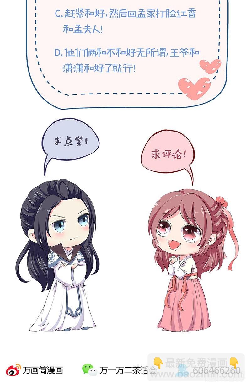 第183话 意外惊喜-第196话