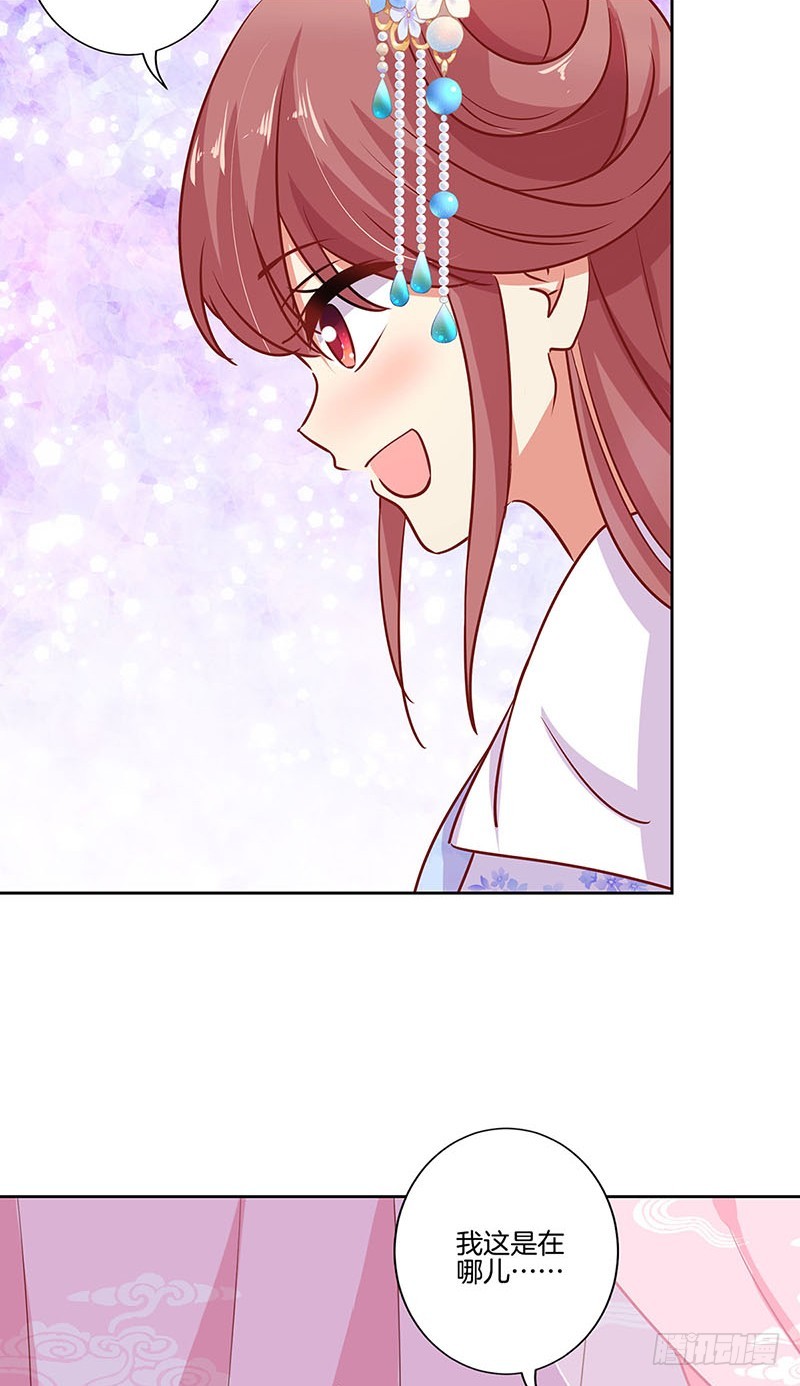 第183话 意外惊喜-第196话