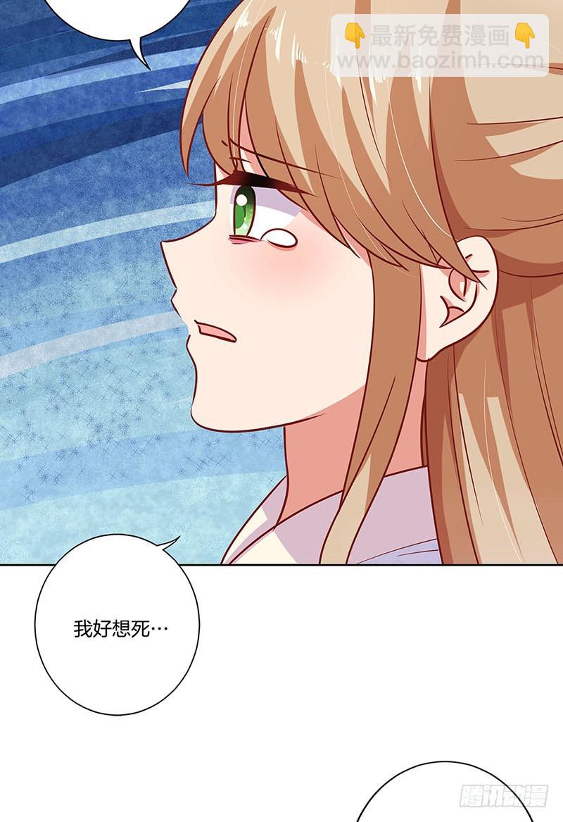 第183话 意外惊喜-第196话