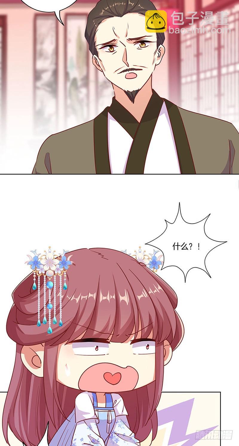 第189话 无药可医-第202话