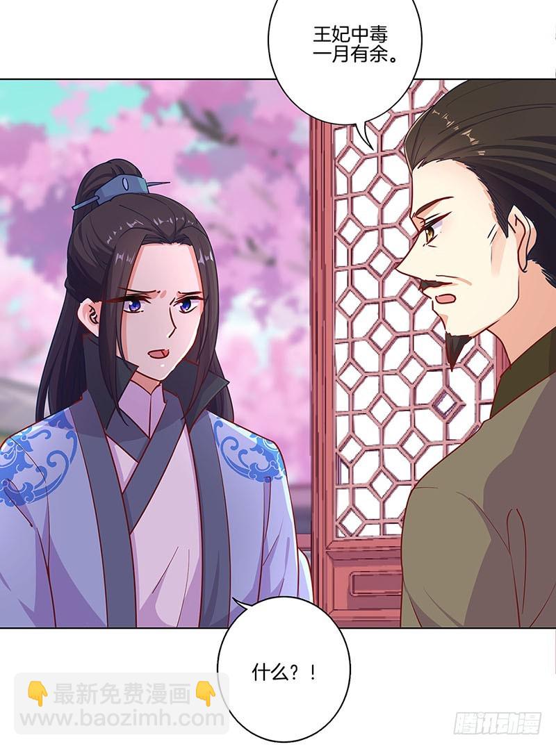 第189话 无药可医-第202话