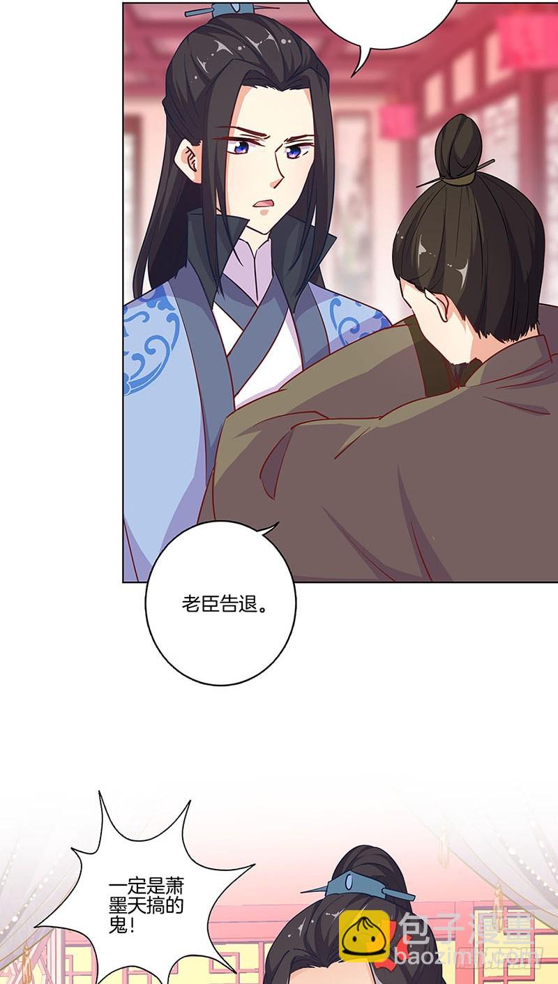 第189话 无药可医-第202话