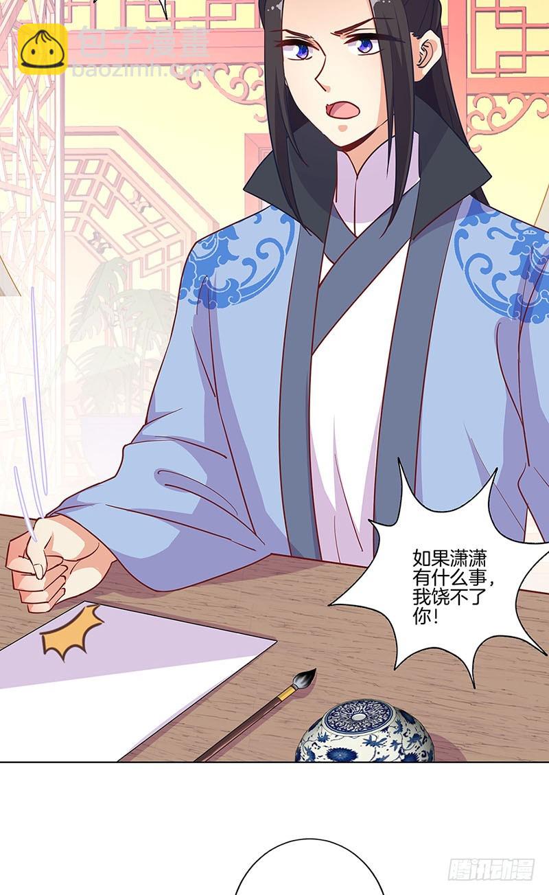 第189话 无药可医-第202话