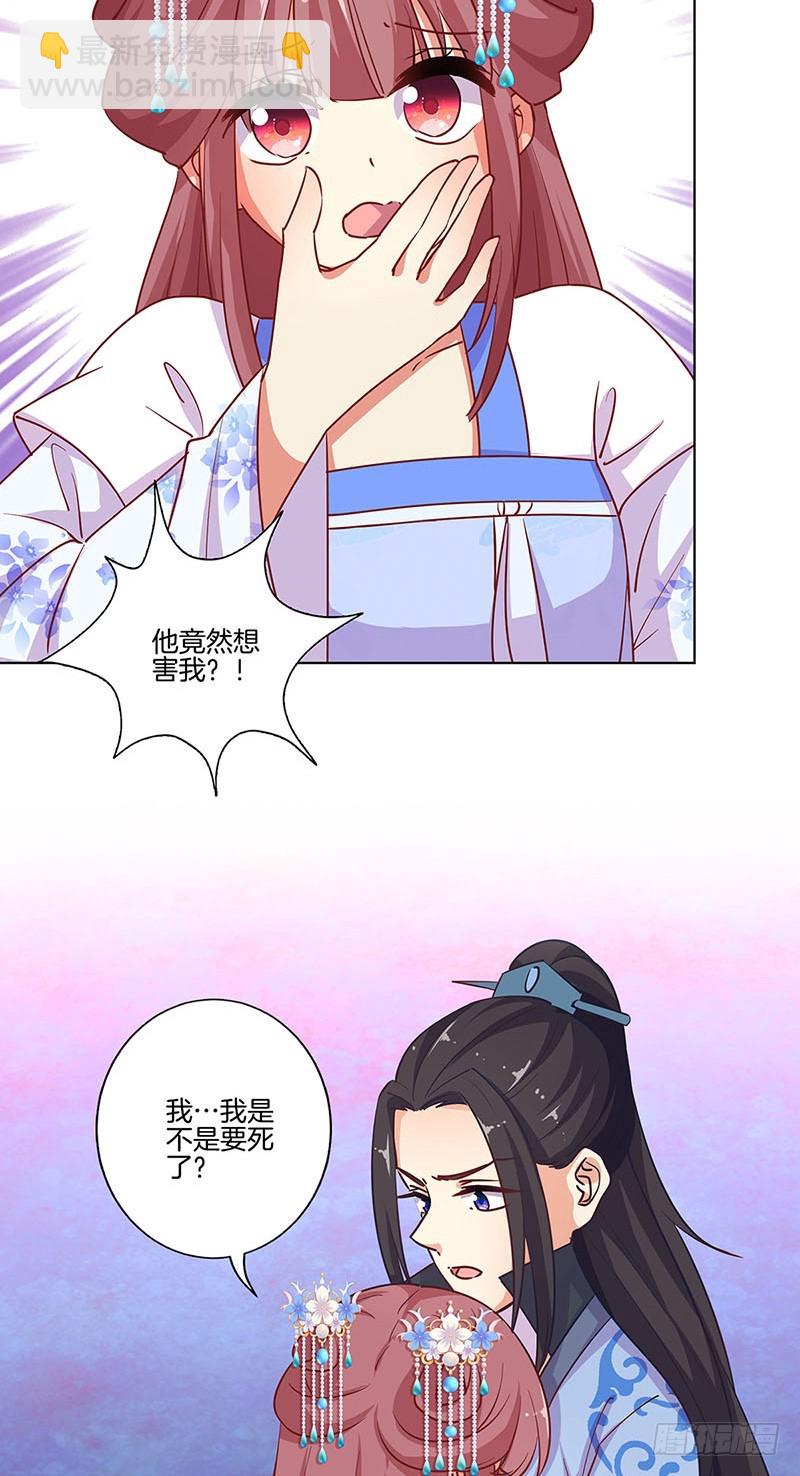 第189话 无药可医-第202话