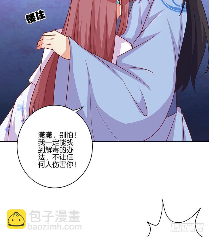 第189话 无药可医-第202话