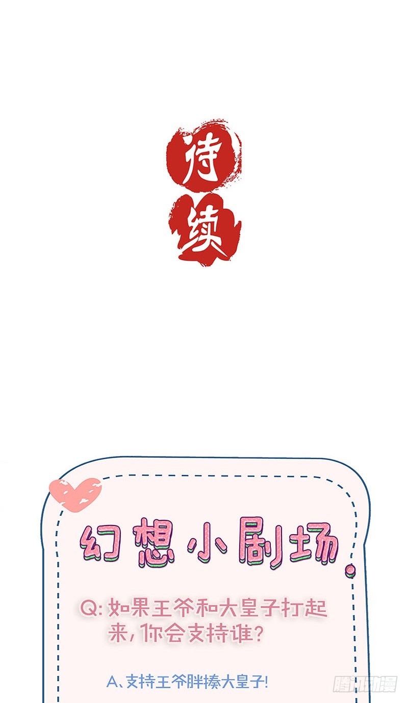 第189话 无药可医-第202话