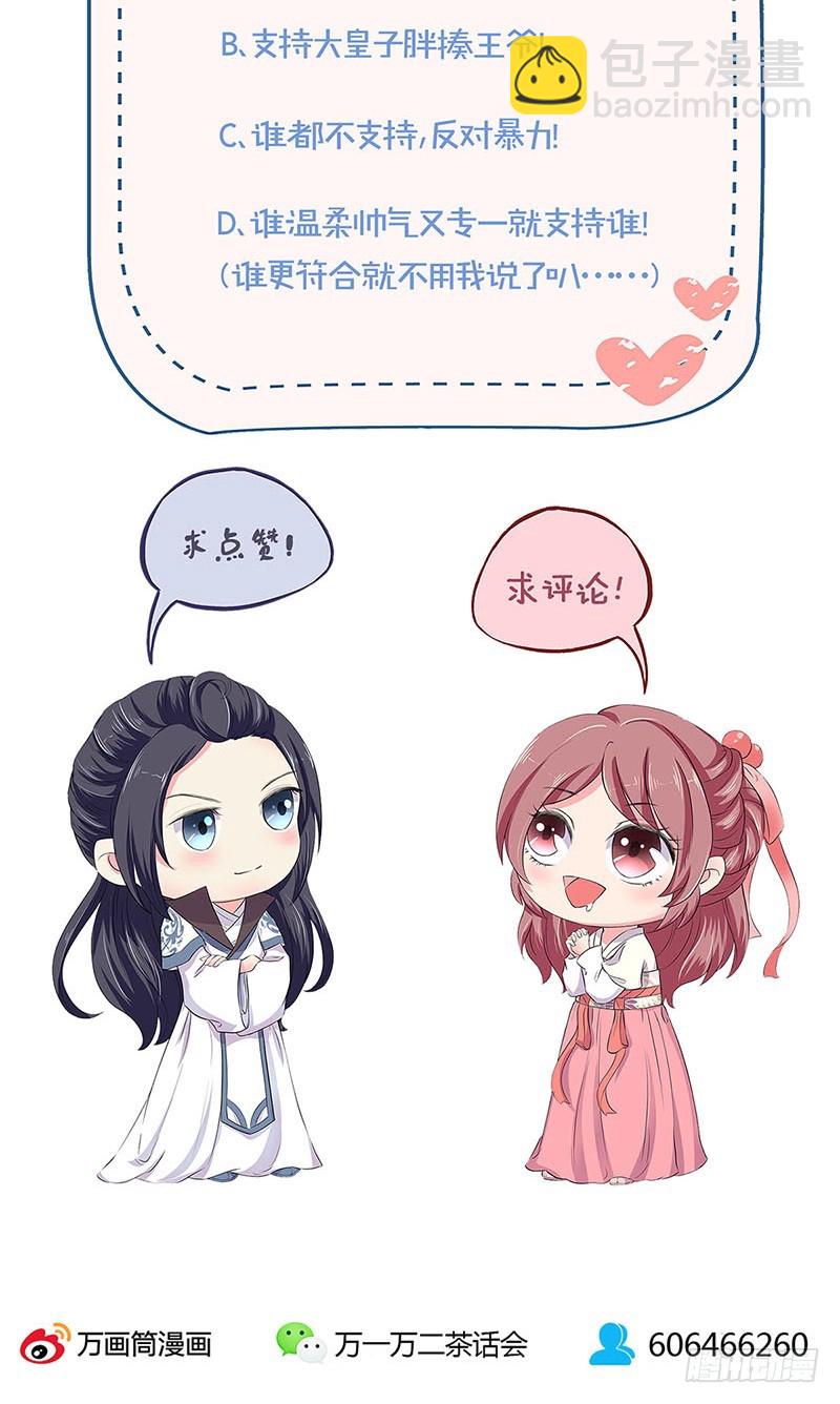 第189话 无药可医-第202话