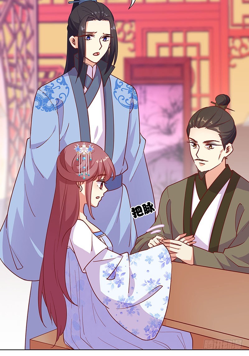 第189话 无药可医-第202话