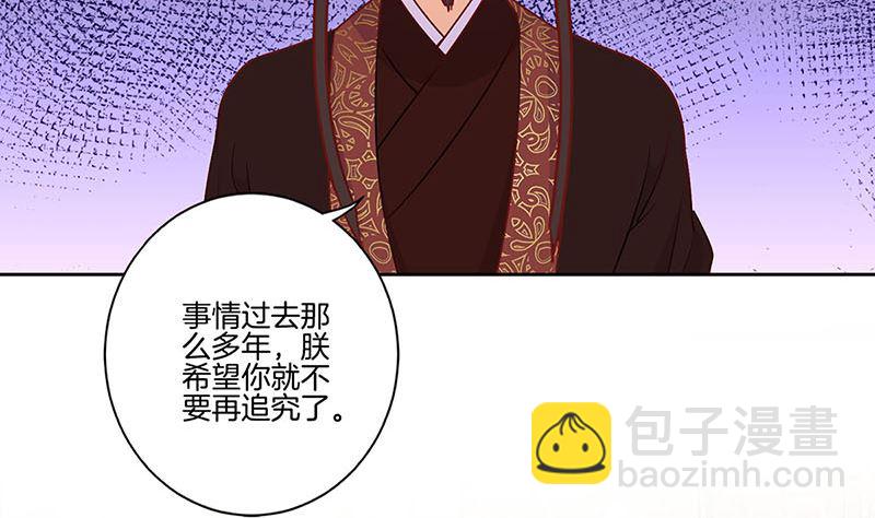 第191话 稳稳的幸福(1/2)-第204话