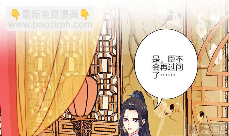 第191话 稳稳的幸福(1/2)-第204话