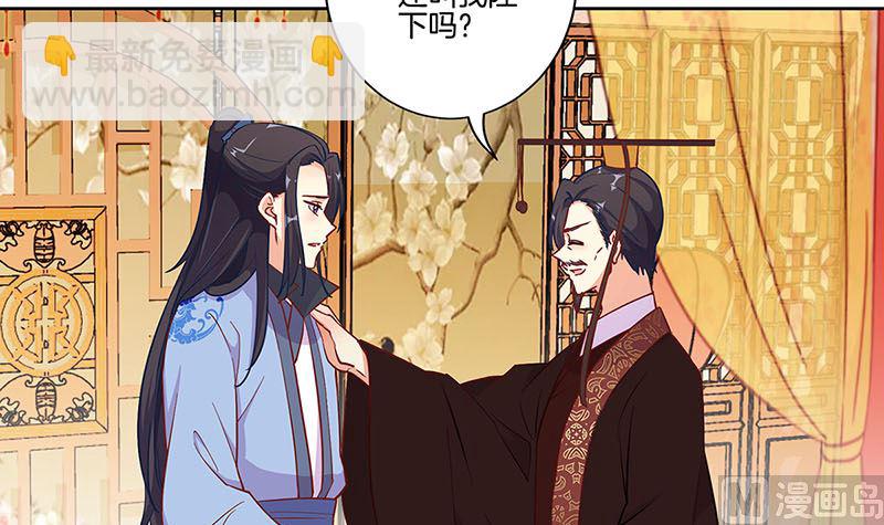 第191话 稳稳的幸福(1/2)-第204话