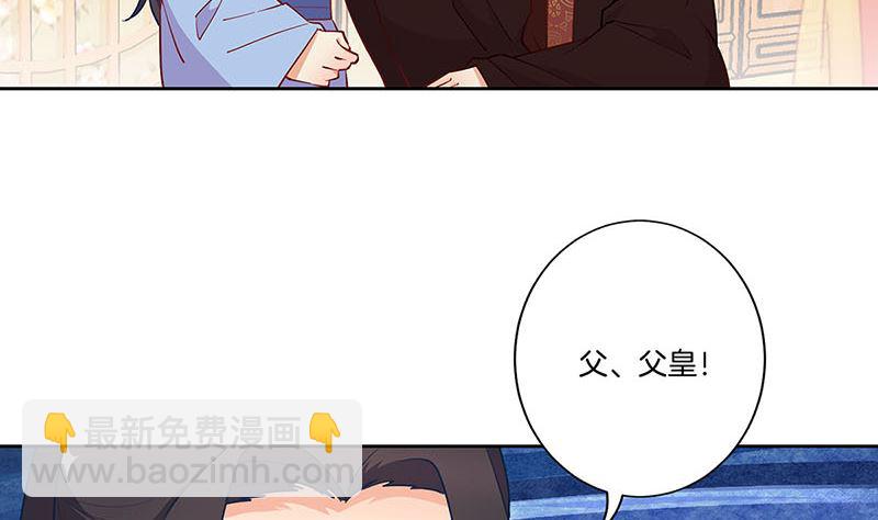 第191话 稳稳的幸福(1/2)-第204话