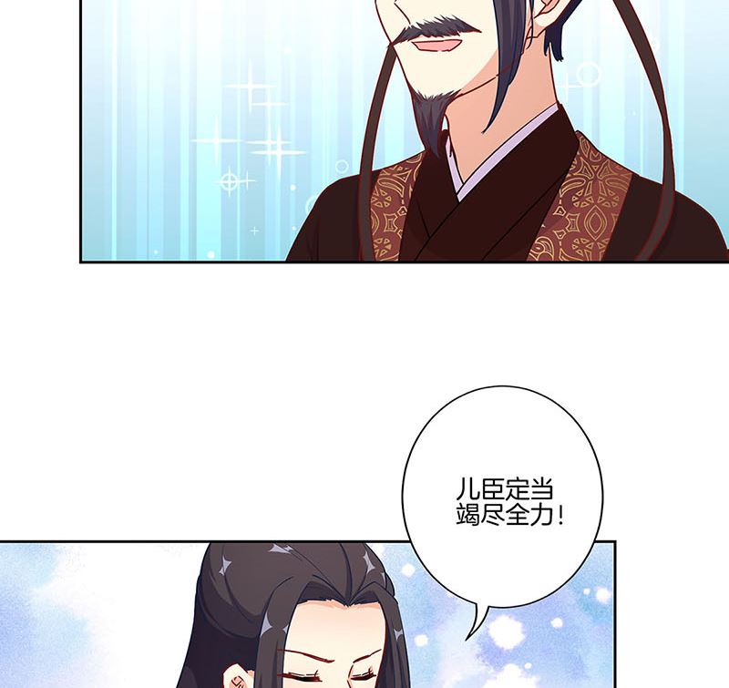 第191话 稳稳的幸福(1/2)-第204话