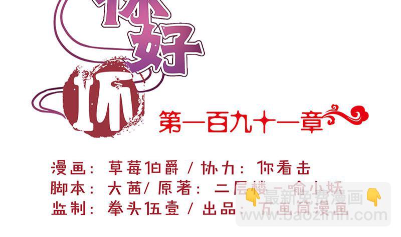 第191话 稳稳的幸福(1/2)-第204话