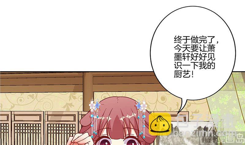 第191话 稳稳的幸福(1/2)-第204话