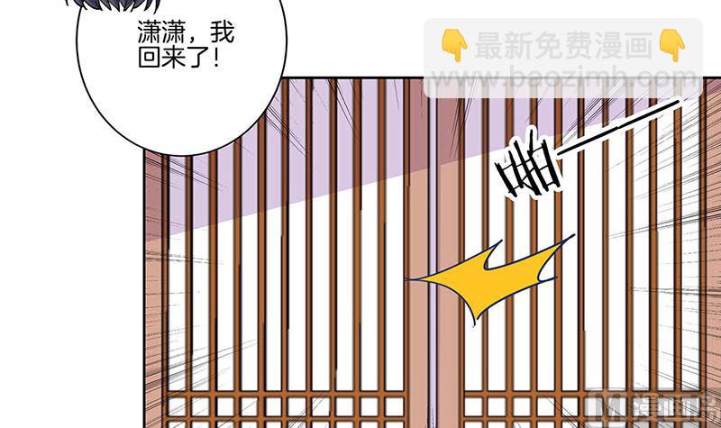 第191话 稳稳的幸福(1/2)-第204话