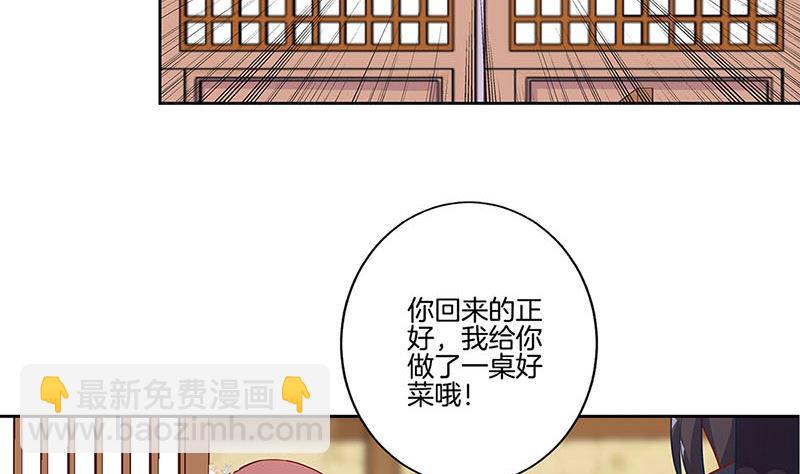 第191话 稳稳的幸福(1/2)-第204话